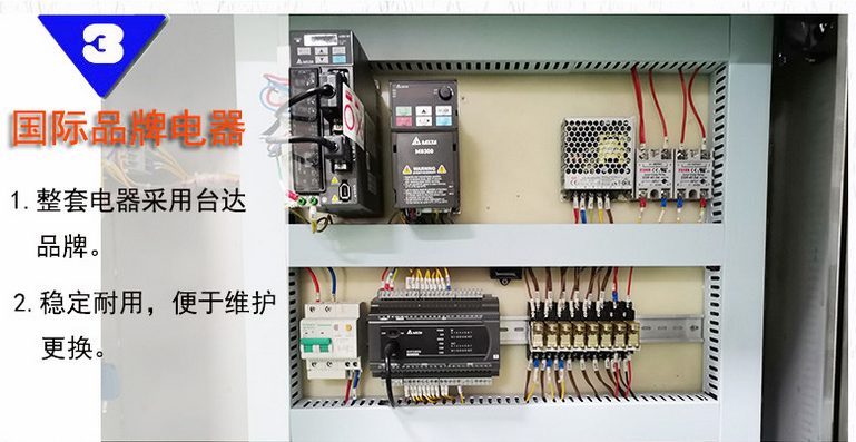 全自动酱料/火锅底料立式包装机_https://www.xinghuozdh.com_全自动立式包装机_第7张