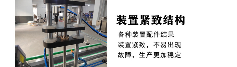 全自动单头高速膏霜日化灌装机_https://www.xinghuozdh.com_产品中心_第6张