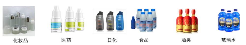 全自动单头高速膏霜日化灌装机_https://www.xinghuozdh.com_产品中心_第2张