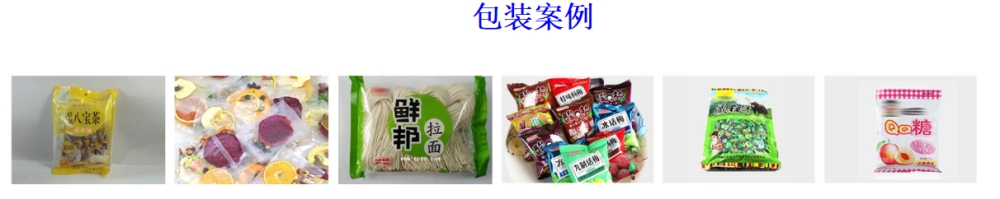 五金件花茶人工投料链斗式包装机_https://www.xinghuozdh.com_全自动立式包装机_第2张