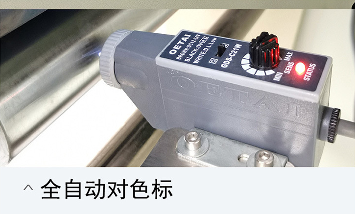 AY-350X全自动下走纸枕式包装机_https://www.xinghuozdh.com_全自动枕式包装机系列_第5张