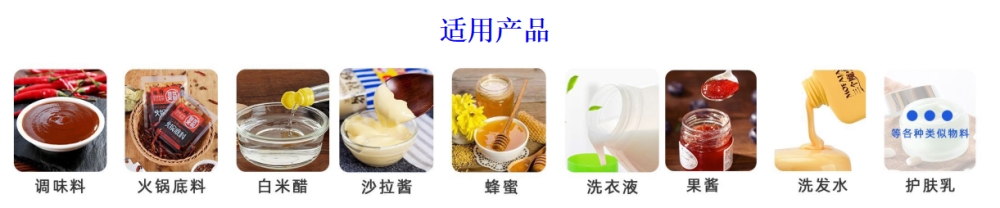 火锅底料酱料全自动水平给袋式包装机_https://www.xinghuozdh.com_产品中心_第3张