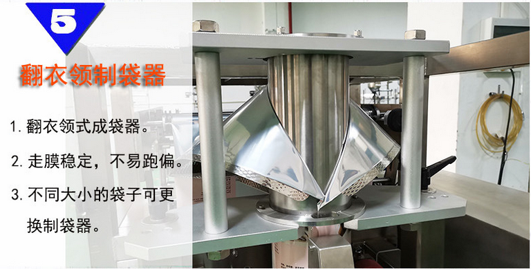 全自动酱料/火锅底料立式包装机_https://www.xinghuozdh.com_全自动立式包装机_第9张