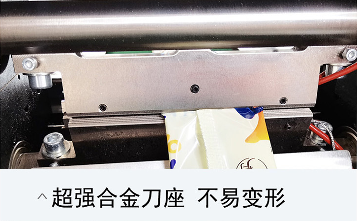 AY-350X全自动下走纸枕式包装机_https://www.xinghuozdh.com_全自动枕式包装机系列_第8张