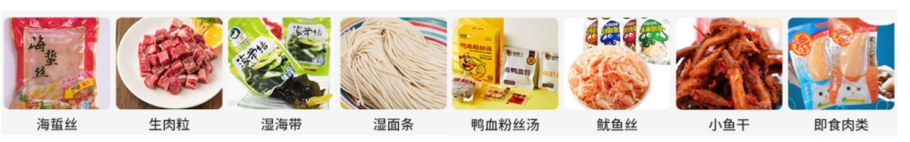 快餐调理包水平给袋式自动包装机_https://www.xinghuozdh.com_产品中心_第2张