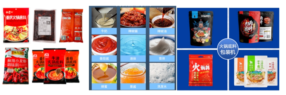 酱料火锅底料全自动给袋式包装机_全自动给袋式包装机_第3张_石家庄奥羽自动化设备有限公司 酱料火锅底料全自动给袋式包装机_https://www.xinghuozdh.com_全自动给袋式包装机_第3张