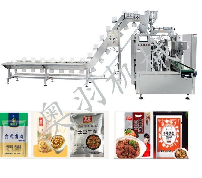 给袋式包装机在包装过程中如何保证食品的卫生安全?