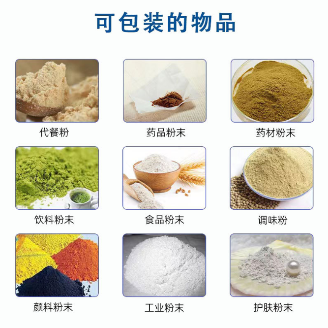 微信截图_20220505110652